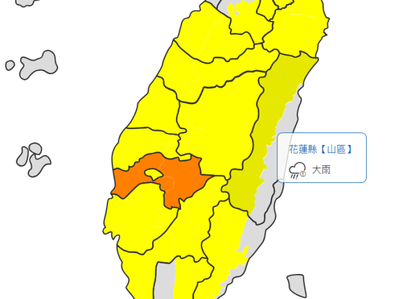 豪雨特報! 今午後花東山區 有局部大雨發生機率